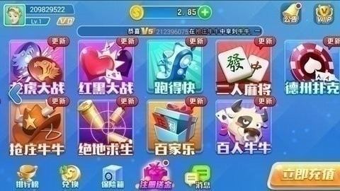 叫我棋牌最新版2025