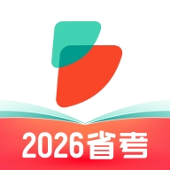 公考雷达app