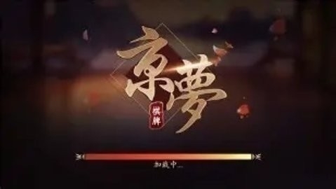 京梦棋牌正式版