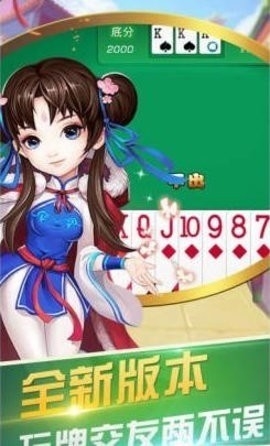 一胜棋牌（3元救济金）