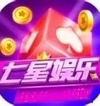 七星棋牌最新版