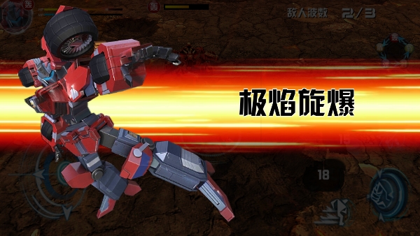 机战王洛洛历险记