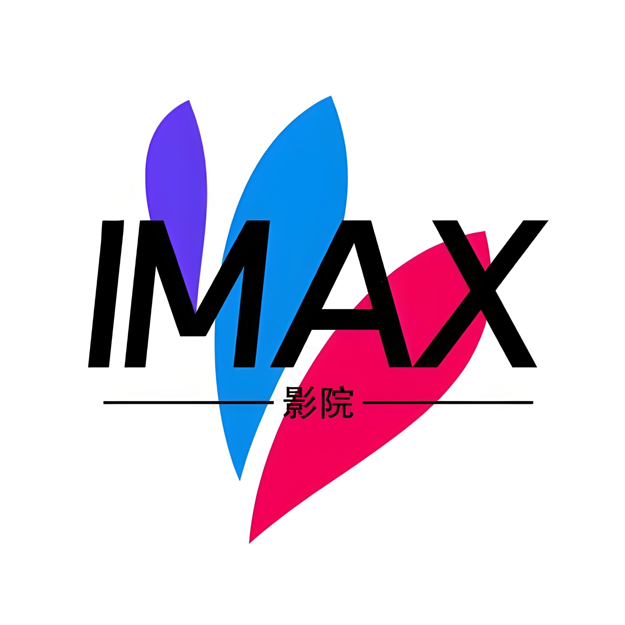 IMAX影院