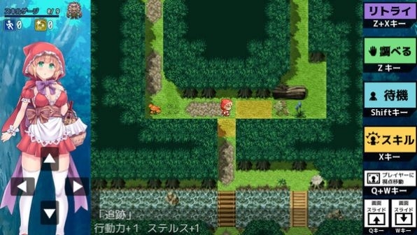 你所不知道的童话安卓冷狐版