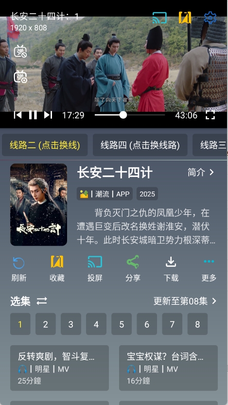 魔方影仓手机端