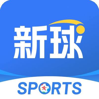 篮箭比赛app