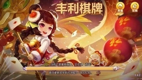 丰利棋牌新版本2026