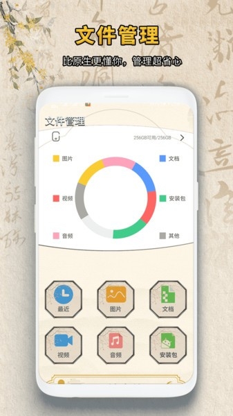 快速影音播放器