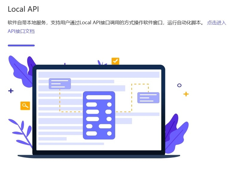 比特浏览器手机版