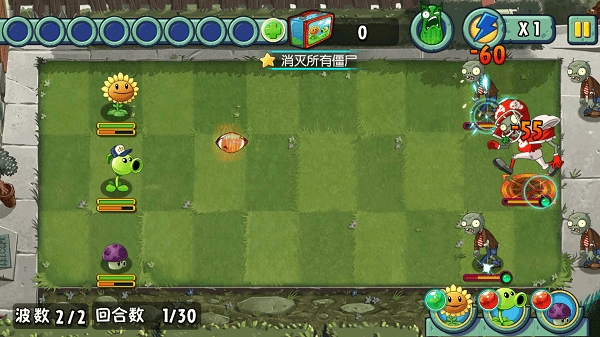 植物大战僵尸全明星雨神萧敬腾免内购版