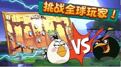 愤怒的小鸟2最新版(Angry Birds 2)