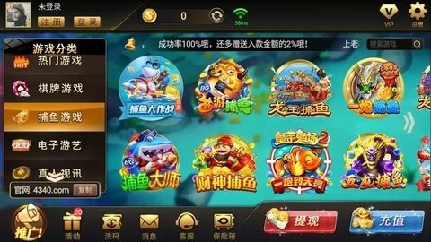 镇雄关春天软件