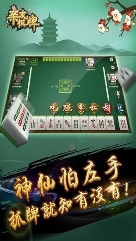 亲友棋牌送金币