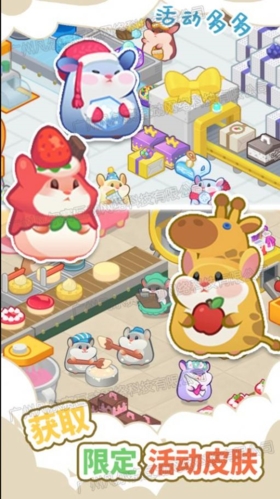 草莓甜心蛋糕屋