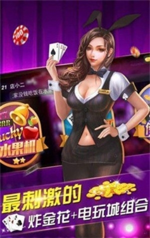 th天豪棋牌平台