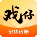 戏仔游戏账号交易平台 戏仔游戏账号交易平台