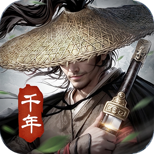 武林霸业
