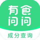 有食问问