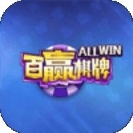 百赢棋牌正式版