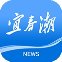 宜春潮