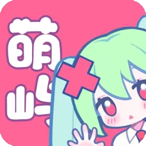 萌屿