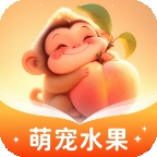 萌宠水果app
