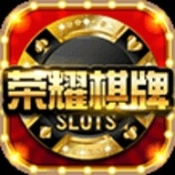荣耀棋牌6670最新版