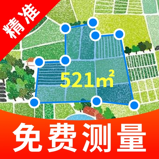 免费手机测亩