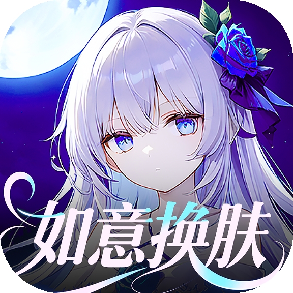 如意送肤app