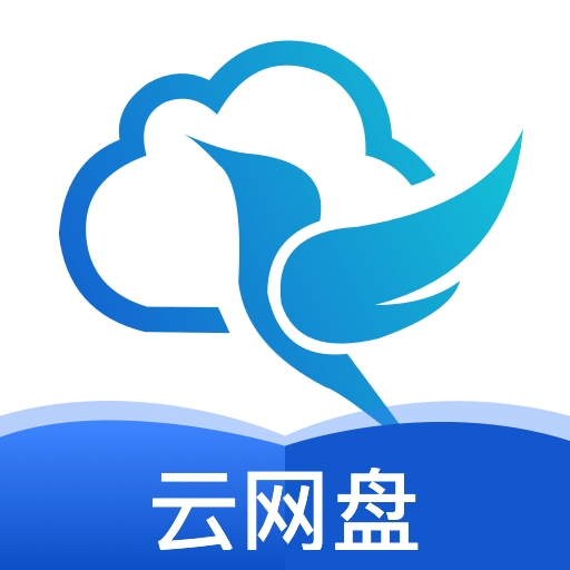 网盘云端管理