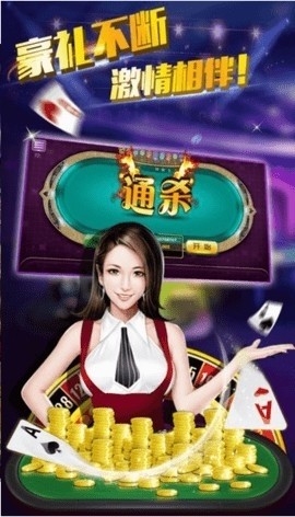 168棋牌旧版