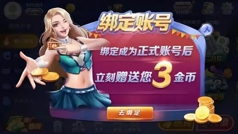 588棋牌科技版安卓版