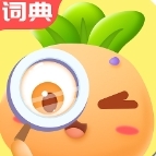 萝卜少儿词典手机版 v1.1.5