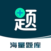 医题库app