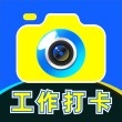 水印相机万能精灵最新版