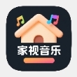家视音乐TV电视版