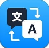 全能翻译宝