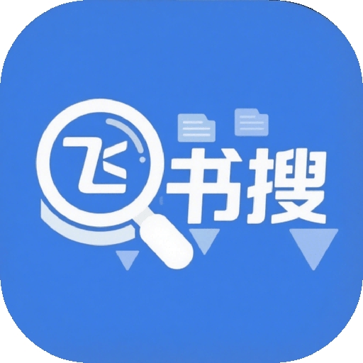 飞书搜索
