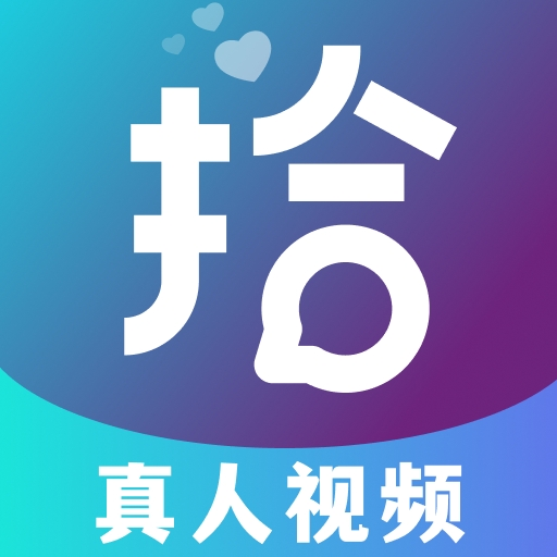 拾遇 拾遇
