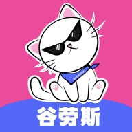 谷劳斯二次元周边