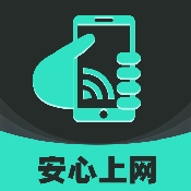 万连WiFi免费用app