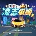 凌志棋牌128fun安卓版