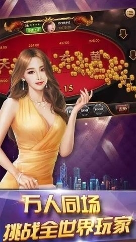 黑旗海盗船娱乐棋牌