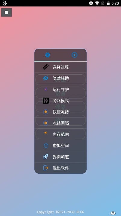PUBGXN公益全防