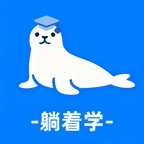 躺着学英语app