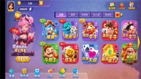 一喜棋牌官网最新版