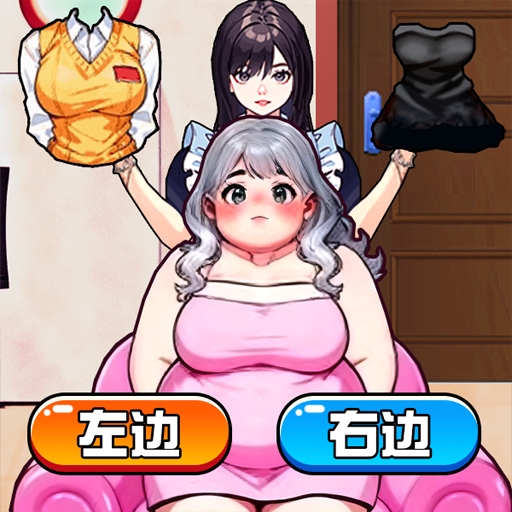 没事解解压游戏