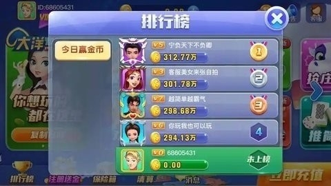 创世棋牌v.10.5.85版本