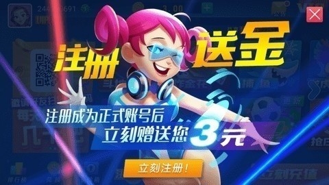 发条棋牌最新版