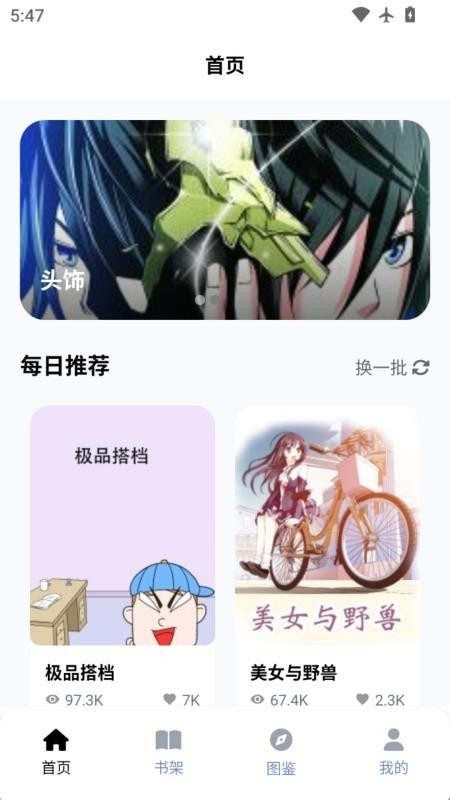 皮皮喵动漫乐园